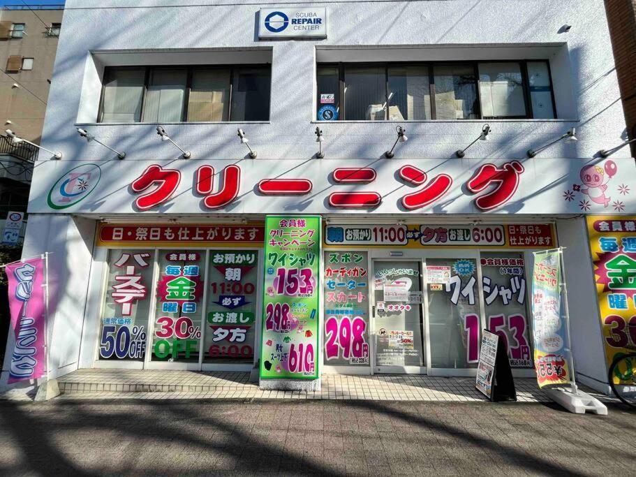 アンドステイ池袋4丁目 Appartamento *