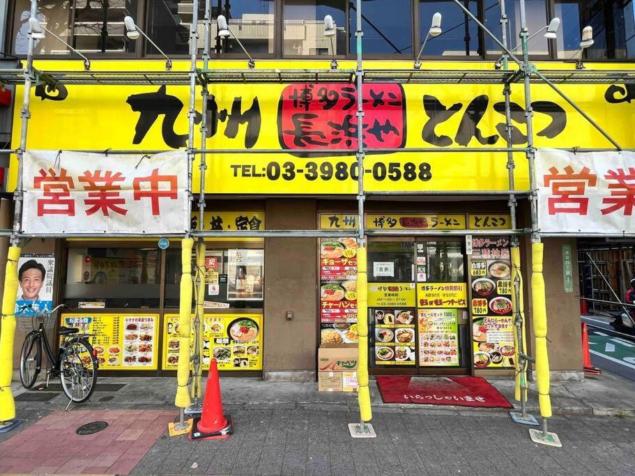 アンドステイ池袋4丁目 Appartamento
